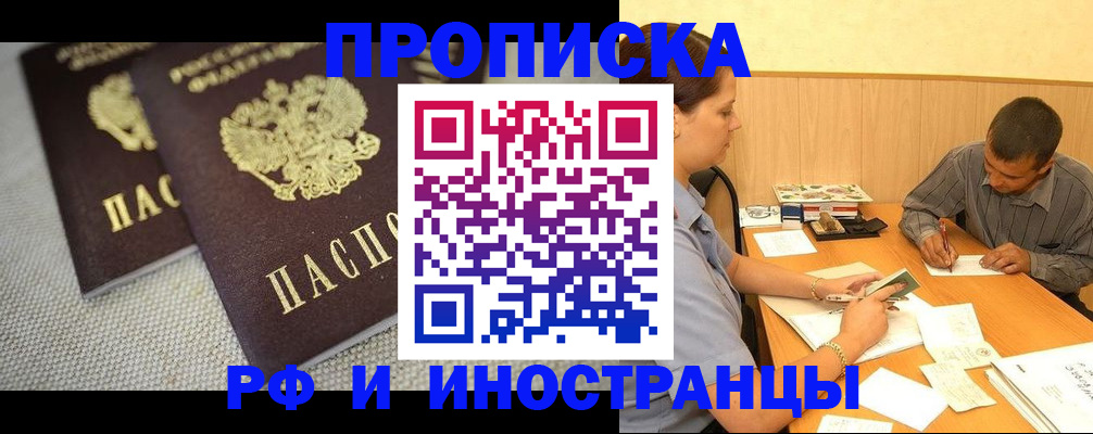 регистрация для школы в Липецке