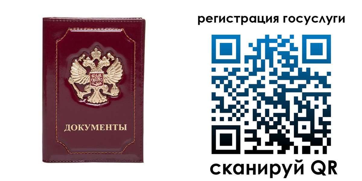 прописка от собственника в Липецке