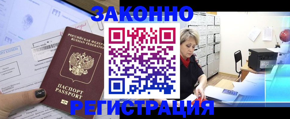 форма 3 в Липецке