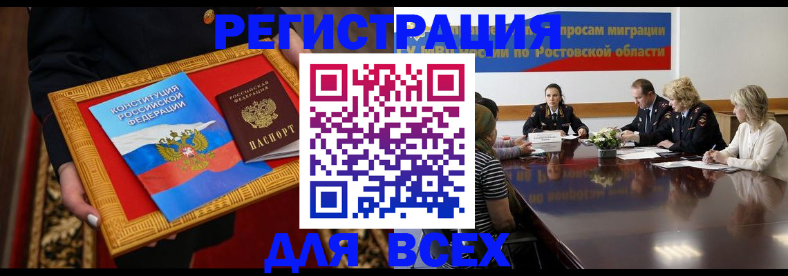 регистрация для дет. сада в Липецке
